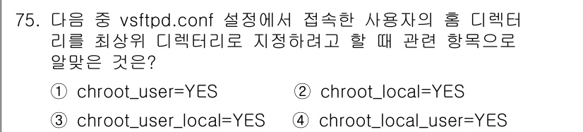 리눅스마스터_1급 2015년 75번 - 정답은 '3'입니다. vsftpd.conf에서 사용자의 홈 디렉토리를 최... 에 관한 핵심 기출문제