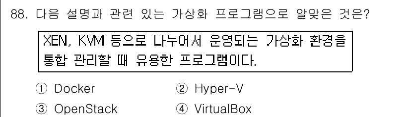 리눅스마스터_1급 2015년 88번 - 정답은 '4. VirtualBox'입니다. VirtualBox는 XEN ... 에 관한 핵심 기출문제