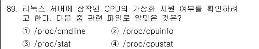 리눅스마스터_1급 2015년 89번 - `/proc/stat` 파일은 시스템의 CPU 사용 상황에 대한 통계 정... 에 관한 핵심 기출문제