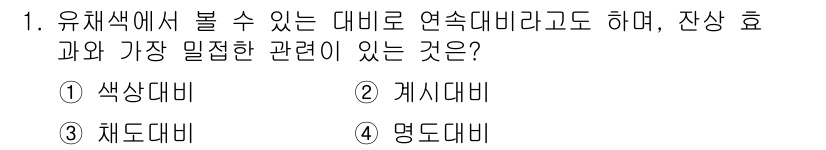 웹디자인개발기능사 2015년 1번 - 주어진 문제는 유체역학에서 다루는 다양한 대비의 성질에 관한 것입니다. ... 에 관한 핵심 기출문제