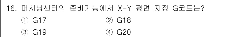 전산응용기계제도기능사 2015년 16번 - G코드는 CNC 프로그램에서 기계의 움직임을 제어하는 명령어입니다. X-... 에 관한 핵심 기출문제