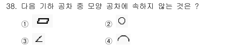 전산응용기계제도기능사 2015년 38번 - 정답인 '1'은 사각형이며, 주어진 문제에서 모양 공차는 주로 원형적인 ... 에 관한 핵심 기출문제