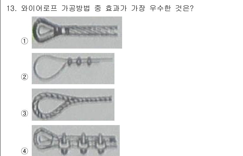 승강기기능사 2015년 13번 - 가공 방법 중 3번 방식이 가장 우수한 이유는 힘의 분산이 효율적으로 이... 에 관한 핵심 기출문제