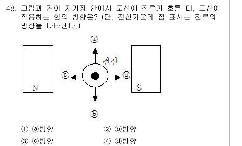 승강기기능사 2015년 48번 - 전류가 도선에서 흐를 때, 도선 주위에 형성되는 자기장은 오른손 법칙에 ... 에 관한 핵심 기출문제