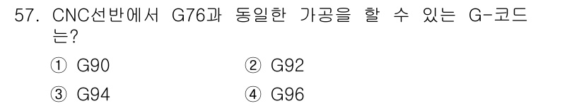 컴퓨터응용밀링기능사 2016년 57번 - G76은 보통 정밀 가공 및 나사 가공을 위한 코드이며, G94는 분당 ... 에 관한 핵심 기출문제