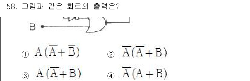 임베디드기능사 2015년 58번 - 주어진 회로는 AND와 NOT 게이트의 조합으로 구성되어 있습니다. 출력... 에 관한 핵심 기출문제