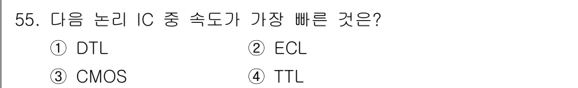 임베디드기능사 2016년 55번 - 정답은 '3' CMOS입니다. CMOS는 저전력 소모와 높은 집적도를 제... 에 관한 핵심 기출문제