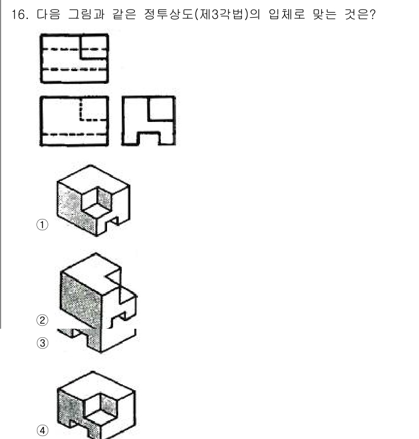 조경기능사 2016년 16번 - 주어진 도형의 형태를 고려할 때, 3번은 정확히 주어진 그림의 특징을 반... 에 관한 핵심 기출문제