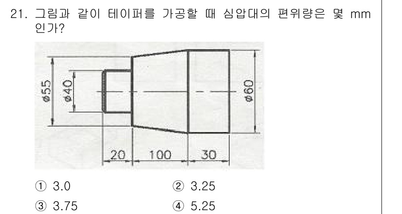 전산응용기계제도기능사 2016년 21번 - 정답은 2번(3.25 mm)이다. 심압대의 편위량은 도면에서의 치수를 바... 에 관한 핵심 기출문제