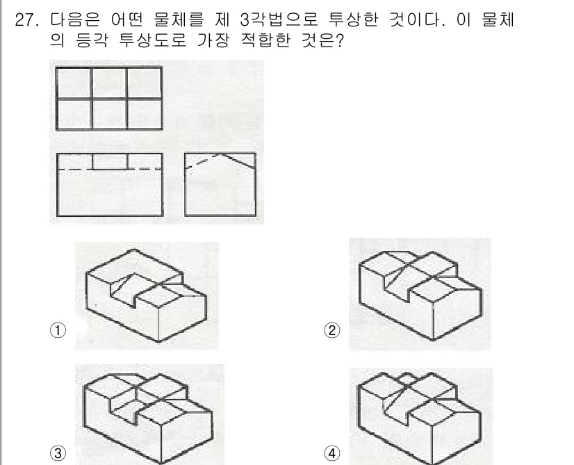 전산응용기계제도기능사 2016년 27번 - 문제에서 제시된 물체는 3각형을 기준으로 투상된 형태입니다. 각 투상도에... 에 관한 핵심 기출문제