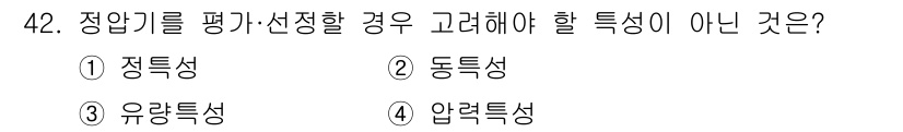 가스기능사 2016년 42번 - 압력특성은 가스기능사 관련 평가에서 중요한 요소가 아니며, 주로 가스의 ... 에 관한 핵심 기출문제