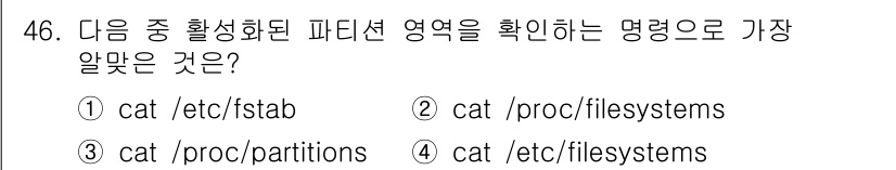 리눅스마스터_1급 2016년 46번 - . 

`cat /proc/filesystems` 명령어는 활성화된 파일... 에 관한 핵심 기출문제