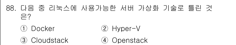 리눅스마스터_1급 2016년 88번 - . Openstack  
OpenStack은 클라우드 컴퓨팅을 위한 오픈... 에 관한 핵심 기출문제