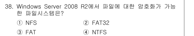 네트워크관리사_1급 2016년 39번 - 정답은 3번 NTFS입니다. NTFS는 파일 및 디렉터리에 대한 고급 보... 에 관한 핵심 기출문제