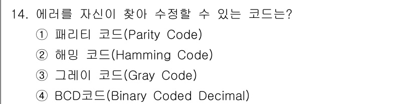 PC정비사_1급 2016년 14번 - . BCD코드(Binary Coded Decimal)

BCD 코드는 1... 에 관한 핵심 기출문제