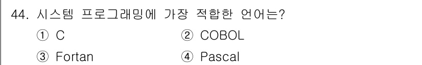 사무자동화산업기사 2016년 44번 - . C

이유: C 언어는 시스템 프로그래밍에 적합한 저수준 언어로, 하... 에 관한 핵심 기출문제