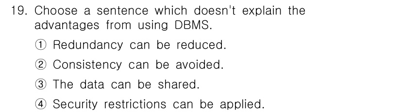 정보처리산업기사 2016년 19번 - 해당 자격증의 핵심 개념을 묻는 객관식 문제