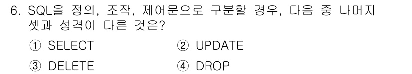 정보처리산업기사 2016년 6번 - 정답은 3번, DROP입니다. 

SELECT, UPDATE, DELET... 에 관한 핵심 기출문제
