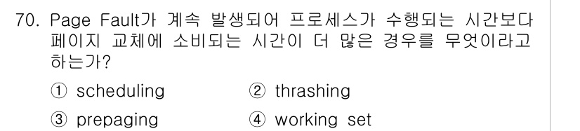 정보처리산업기사 2016년 70번 - . working set

해설: Working set은 프로세스가 일정... 에 관한 핵심 기출문제