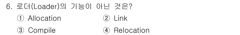 컴퓨터시스템기사(B형) 2015년 6번 - 정답은 ② Compile입니다. 컴파일(Compile)은 소스 코드를 기... 에 관한 핵심 기출문제