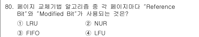 컴퓨터시스템기사(A형) 2016년 80번 - 문제에서 "Reference Bit"와 "Modified Bit"는 페이... 에 관한 핵심 기출문제