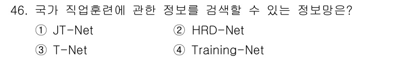 직업상담사_2급 2016년 46번 - . HRD-Net

HRD-Net은 국가의 직업훈련 및 관련 정보 제공을... 에 관한 핵심 기출문제