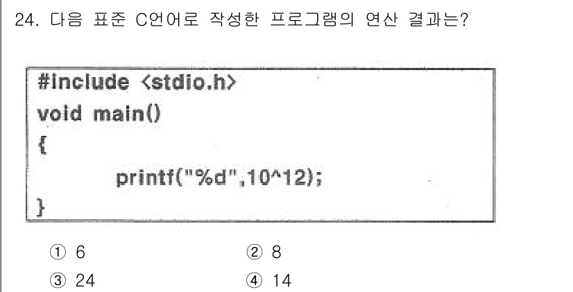 전파전자기능사(구) 2015년 24번 - 주어진 코드에서 `printf("%d", 10*12);`는 10과 12를... 에 관한 핵심 기출문제