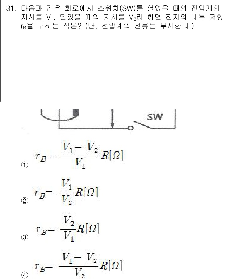전파전자기능사(구) 2015년 31번 - 주어진 문제는 스위치(SW)가 열렸을 때 전압의 관계를 다루고 있습니다.... 에 관한 핵심 기출문제