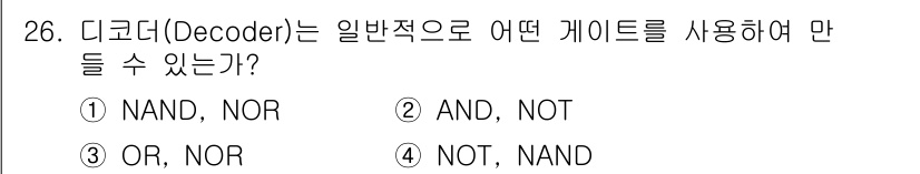 전자캐드기능사 2015년 26번 - 디코더는 입력 신호를 해석하여 특정 출력 신호를 생성하는 장치로, 주로 ... 에 관한 핵심 기출문제