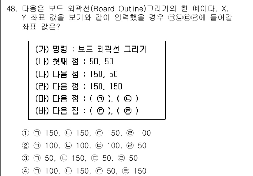 전자캐드기능사 2015년 48번 - 보드 외곽선 그리기에서 X와 Y 좌표가 (50, 50)으로 주어지므로, ... 에 관한 핵심 기출문제