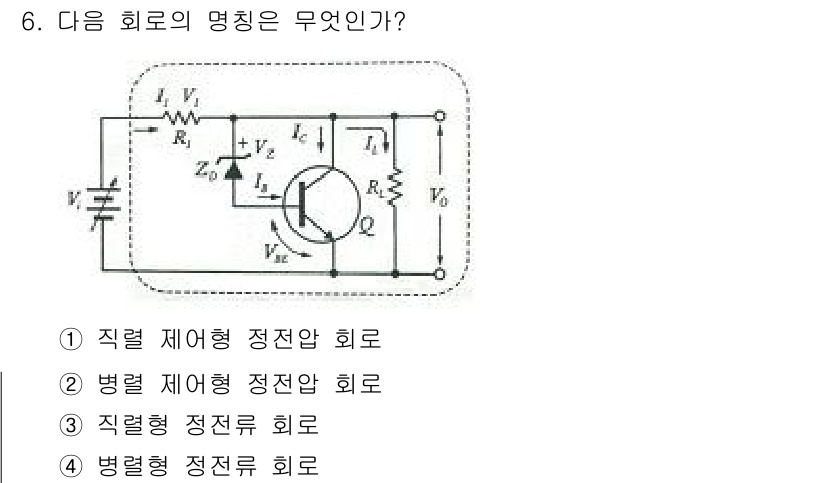 전자캐드기능사 2015년 6번 - . 병렬 제어형 정전압 회로

해설: 주어진 회로에서 여러 경로를 통해 ... 에 관한 핵심 기출문제