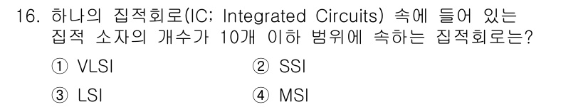 전자캐드기능사 2016년 16번 - 정답은 ② LSI입니다. LSI(대집합 집적 회로)는 수천 개의 트랜지스... 에 관한 핵심 기출문제