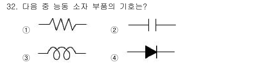 전자캐드기능사 2016년 32번 - 4번 기호는 다이오드로, 전류가 한 방향으로만 흐르도록 하는 소자를 나타... 에 관한 핵심 기출문제