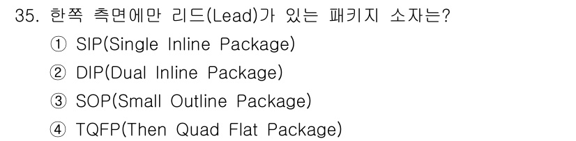 전자캐드기능사 2016년 35번 - 정답은 5번 TQFP(Then Quad Flat Package)입니다. ... 에 관한 핵심 기출문제