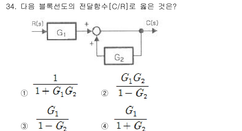 생산자동화기능사 2015년 34번 - 주어진 블록선도에서, 전달함수는 두 시스템의 연산을 통해 계산됩니다. G... 에 관한 핵심 기출문제