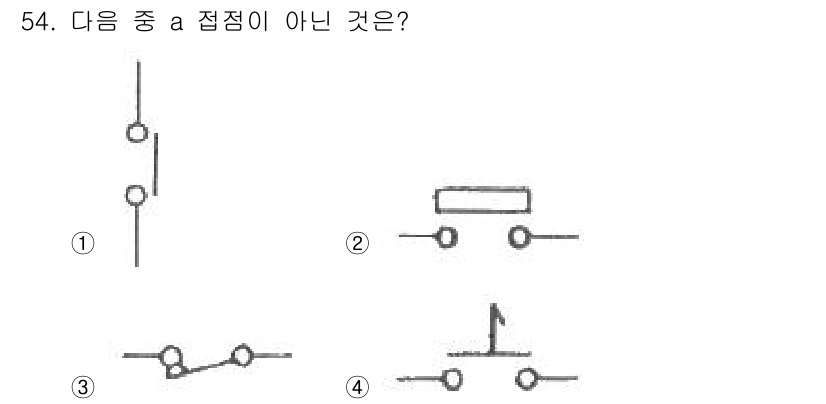 생산자동화기능사 2015년 54번 - 정답 3번은 전기회로에서 접점이 아닌 기구적 요소인 스위치를 나타냅니다.... 에 관한 핵심 기출문제