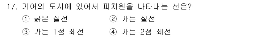 생산자동화기능사 2016년 17번 - 정답인 3번 "가는 1점 샘플"은 피지원의 밀도를 표현하는 데 적합한 방... 에 관한 핵심 기출문제
