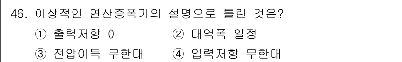 생산자동화기능사 2016년 46번 - . 

출력지향 0은 연산이 완료되지 않고 출력만을 목표로 하는 상태를 ... 에 관한 핵심 기출문제