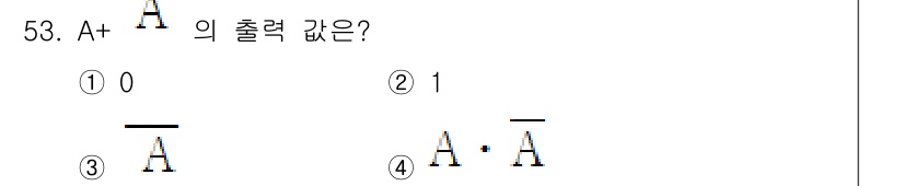 생산자동화기능사 2016년 53번 - 정답은 ② 1입니다. A+의 출력을 구할 때, A의 출력을 반전시킨 후 ... 에 관한 핵심 기출문제