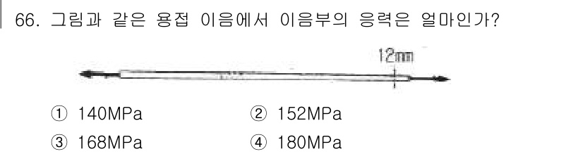 토목기사 2016년 66번 - 응력은 재료의 허용 응력과 직결되며, 주어진 용접의 단면적과 관련이 있습... 에 관한 핵심 기출문제