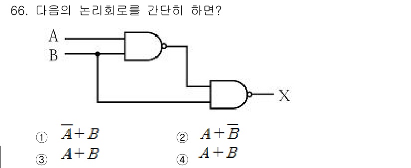 전기기사 2016년 66번 - 주어진 논리회로는 A와 B의 AND 연산 결과를 입력으로 하여, 그 결과... 에 관한 핵심 기출문제