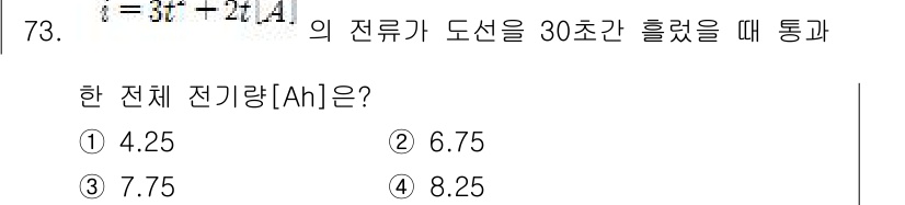 전기기사 2016년 73번 - 전류 \(I\)가 3A이고, 흘린 시간 \(t\)가 30초일 때, 전체 ... 에 관한 핵심 기출문제