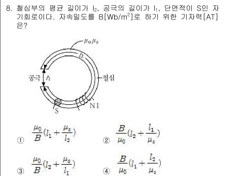 전기기사 2016년 8번 - 정답 3번은 주어진 조건에서 자속 밀도 \( B \)를 유도하는 과정을 ... 에 관한 핵심 기출문제