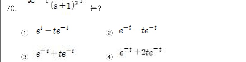 전기기사_필기 2016년 70번 - 주어진 식에서 \( (e^{-t} - te^{-t})^2 \)를 전개하면... 에 관한 핵심 기출문제