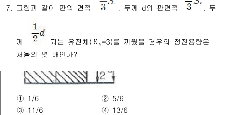 전기산업기사 2015년 7번 - 문제는 기계적 변형률과 전기적 변형률에 대한 관계를 묻고 있습니다. 주어... 에 관한 핵심 기출문제