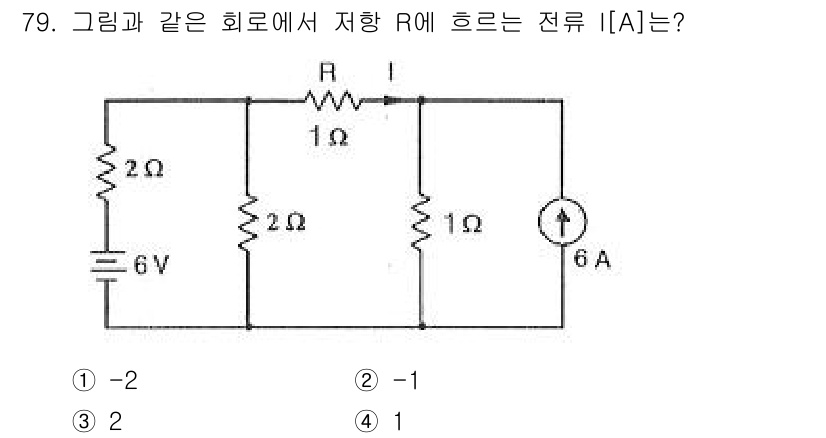 전기산업기사 2015년 79번 - 이 회로에서 주어진 전압(6V)과 저항들을 사용하여 전류를 계산합니다. ... 에 관한 핵심 기출문제