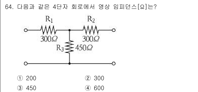 전기산업기사 2016년 64번 - 문제에서 주어진 회로는 R1, R2가 병렬로 연결되고, R3가 직렬로 연... 에 관한 핵심 기출문제