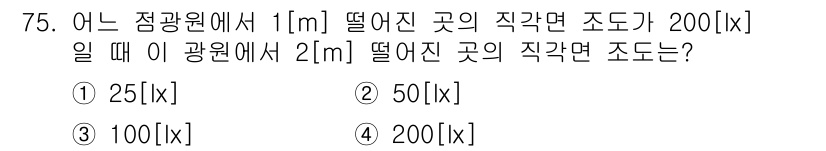 건축기사 2016년 75번 - 이 문제는 물리학의 원리에 따른 압력 분포를 다룹니다. 지표면에서의 압력... 에 관한 핵심 기출문제