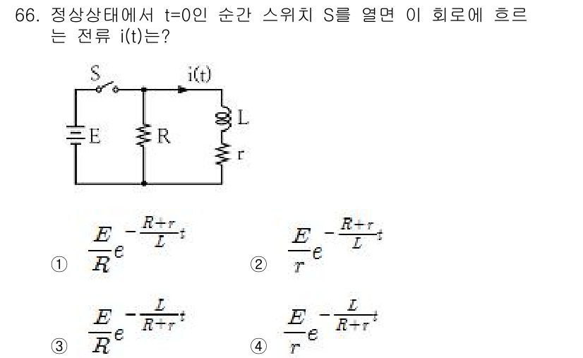 전기공사기사 2016년 66번 - 주어진 회로는 저항(R)과 유도성 부하(L)가 포함된 RL 회로로, 스위... 에 관한 핵심 기출문제