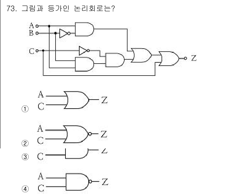 전기공사기사 2016년 73번 - 주어진 회로는 A, B, C의 입력을 통해 여러 논리 게이트를 사용하여 ... 에 관한 핵심 기출문제